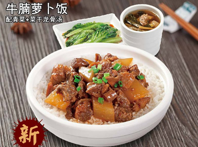 加盟伽勒比疯薯_天津宝力豪健身年卡连锁_排骨饭专门店 中华西安安