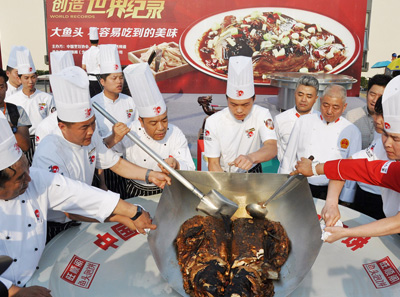 旺顺阁鱼头泡饼