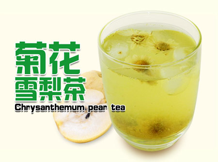 菊花雪梨茶