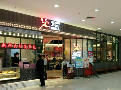 加盟店排行榜_关东煮加盟店排行榜(2)