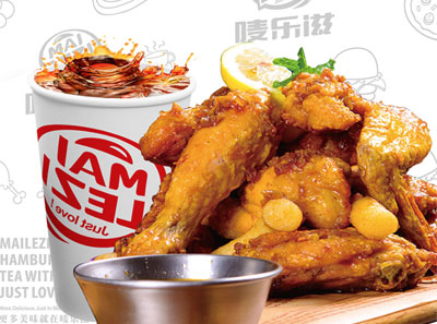 唛乐滋汉堡，我有我味