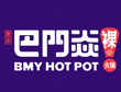 巴门焱裸火锅 巴门焱裸火锅