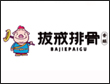 八戒排骨