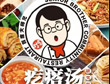 小吃加盟店十佳排行榜-首席大师兄疙瘩汤