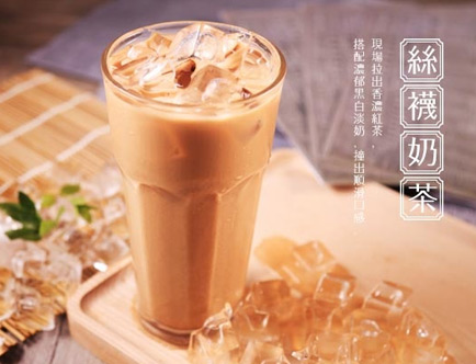 2014年,大通冰室从香港引入大陆,主营港式饮品小吃甜品及平价咖啡,以
