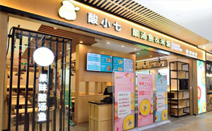 酸小七果味酸菜鱼店