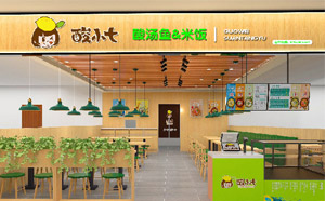 酸小七果味酸菜鱼