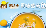 酸小七果味酸菜鱼