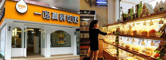 一鸣建立了从牧场管理,牧草浙江一鸣食品股份有限公司前身是温州一鸣