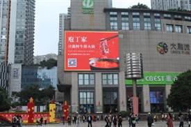 开一家火锅店有哪些营销宣传方式