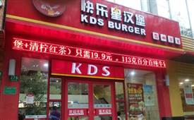 快乐星汉堡加盟口碑好，开店生意火爆
