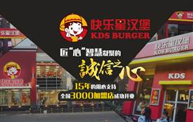 汉堡店选址靠近什么好，这样选不会错