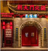 在餐饮企业都想做网红店的时代，朝天门火锅交你如何做品牌
