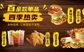 甘肃再添快乐星汉堡，好的品牌经得起任何考验