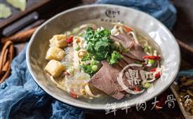 鼎四方鲜牛肉大骨汤，倡导健康的饮食理念