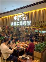 学会甄别餐饮好项目，拒绝“加盟坑”
