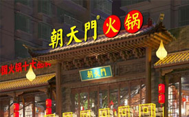朝天门火锅，做重庆火锅文化的传承者与发扬者