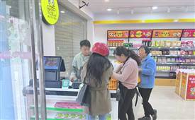 以消费者购物体验为核心，怡佳仁零食店加盟增加相关服务