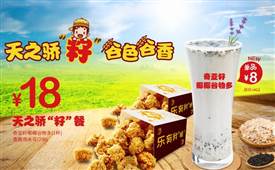快乐星汉堡店经营要了解哪些方法策略