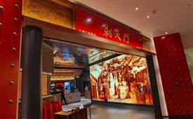 老火锅店如何装修气派又有特色？