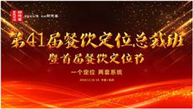 餐饮人为什么要学习定位，这是我见过更好的答案