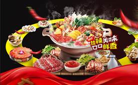 旋转小火锅利润大吗