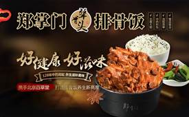 90夫妻开餐饮店适合做什么