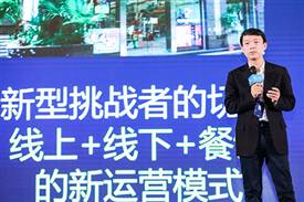 奥琦玮董事长孔令博：餐饮企业如何从一体化转向产业化
