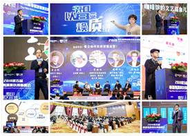 2018第五届中国智慧餐饮创新峰会在深圳圆满召开