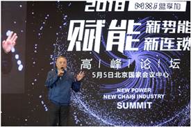 盟享加携手18位连锁行业专家领袖打造盟享大师课，赋能连锁企业