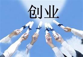 怎么去判断一个餐饮创业项目是否靠谱