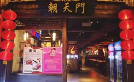 重庆哪里火锅好吃前10强