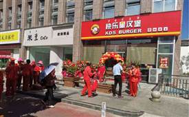 财富进阶，从快乐星汉堡开始启航