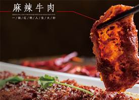 10万开个火锅店够吗？利润空间大吗？