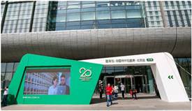 2018盟享加中国特许加盟展北京站落幕 下一站广州站5月23-25日
