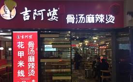 学校门口受欢迎小吃餐饮有哪些