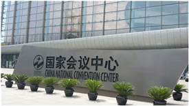 2018中国特许加盟展北京站即将开幕！收下这份观展攻略