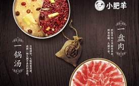 小肥羊失败的原因，是真实情况还是谣言