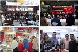 2021第12届中国上海国际高端葡萄酒及烈酒展览会6月23日召开