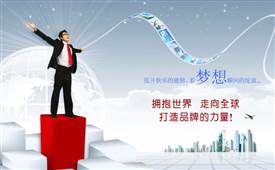 如何让你的品牌与众不同