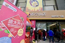 中国便利店行业连续7年增长 苏宁收购迪亚抢占风口