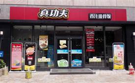 不要厨师的有哪些餐饮品牌 