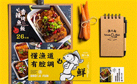 无骨烤鱼饭生意怎么样？
