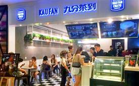 三线城市加盟什么奶茶好